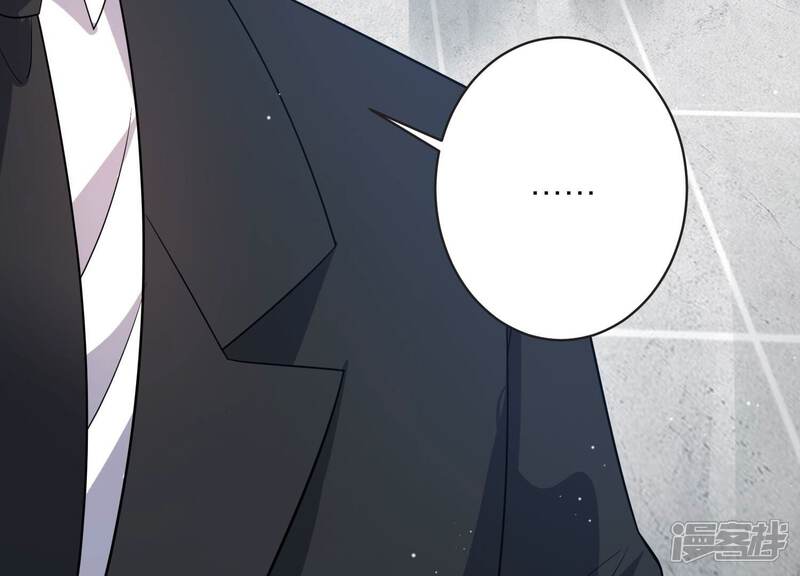 《恋分攻略》第103话 安成熙回国了！ 第94页
