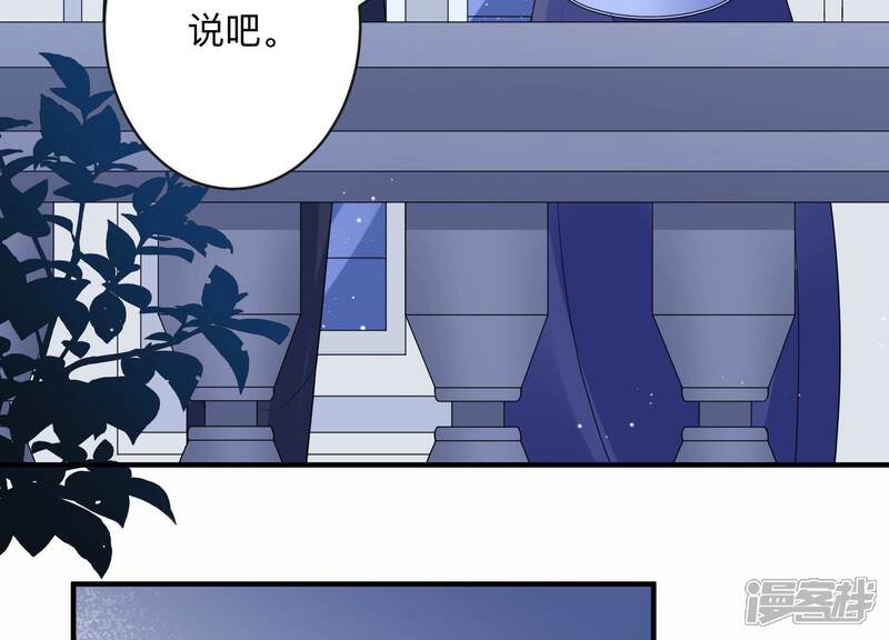 《恋分攻略》第103话 安成熙回国了！ 第9页