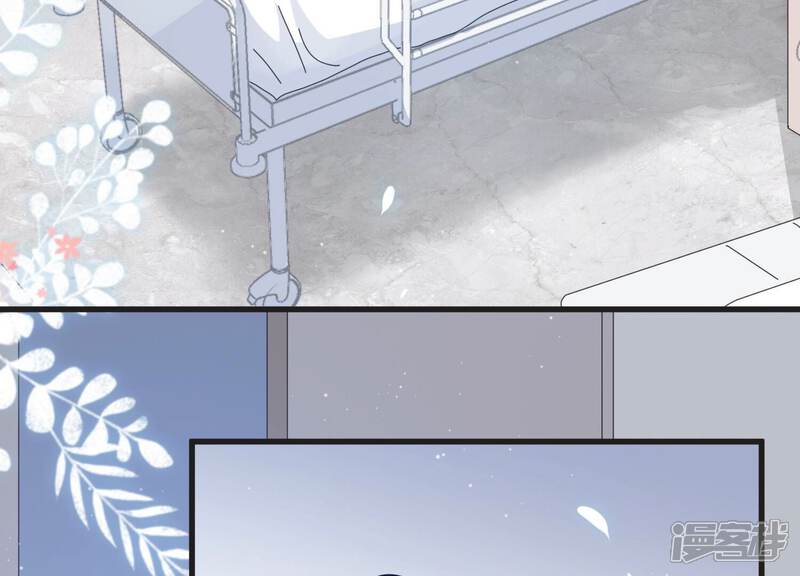 《恋分攻略》第104话 当你现在回头 第15页
