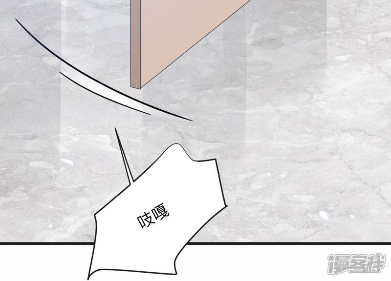 《恋分攻略》第104话 当你现在回头 第18页