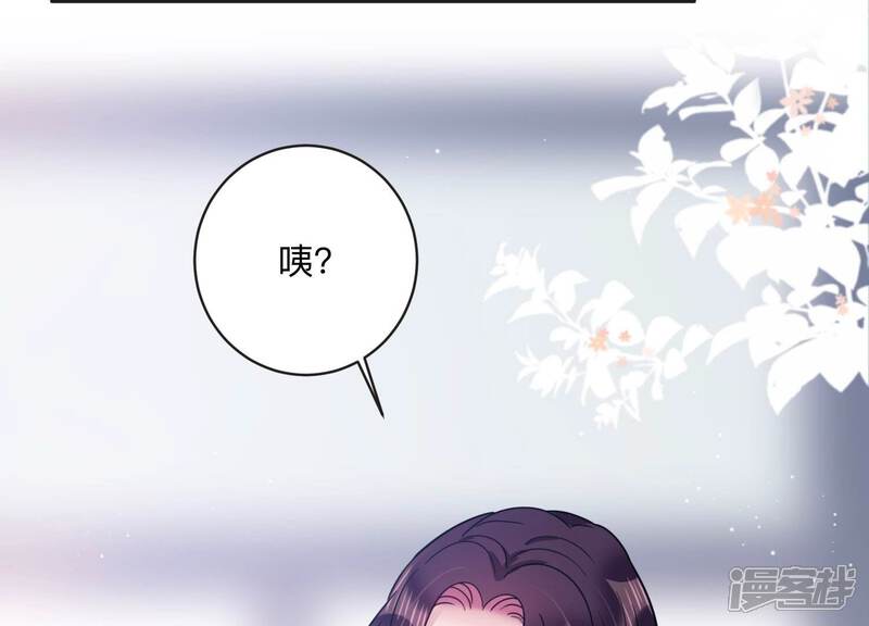 《恋分攻略》第104话 当你现在回头 第22页