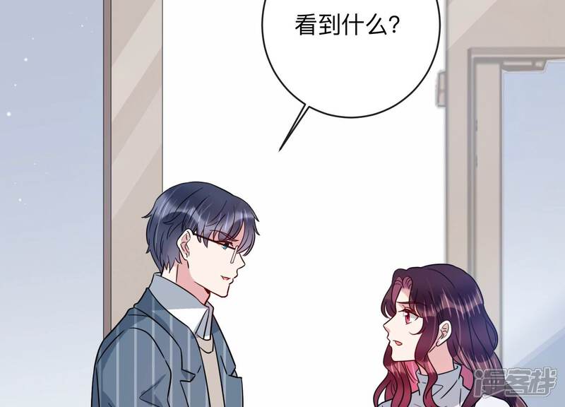 《恋分攻略》第104话 当你现在回头 第37页