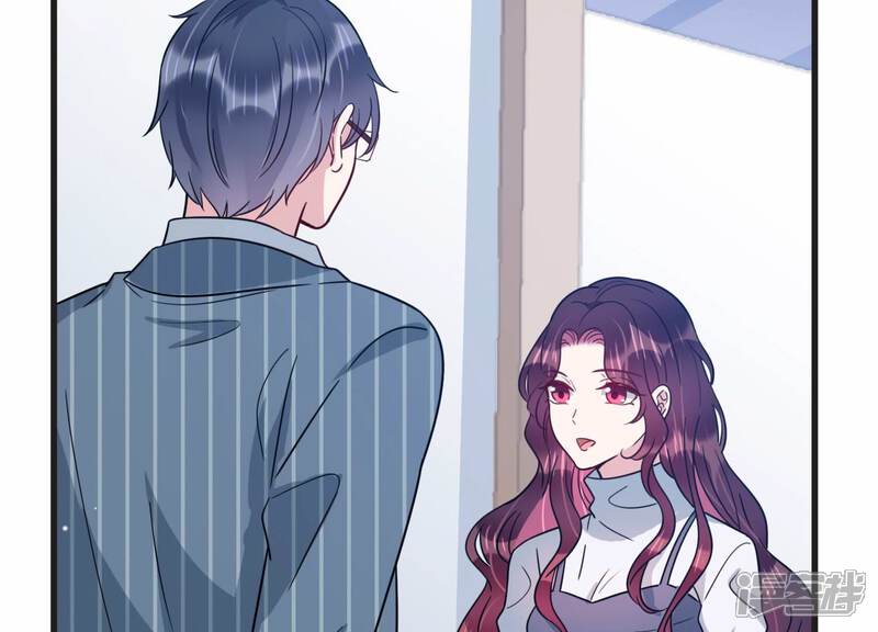 《恋分攻略》第104话 当你现在回头 第44页