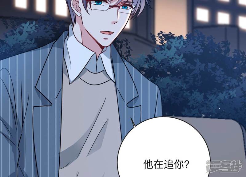 《恋分攻略》第104话 当你现在回头 第52页