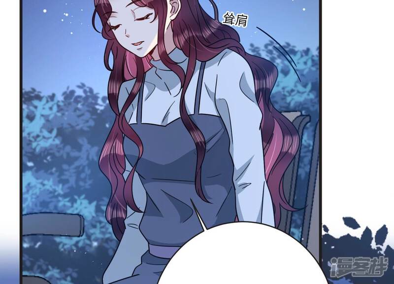 《恋分攻略》第104话 当你现在回头 第55页