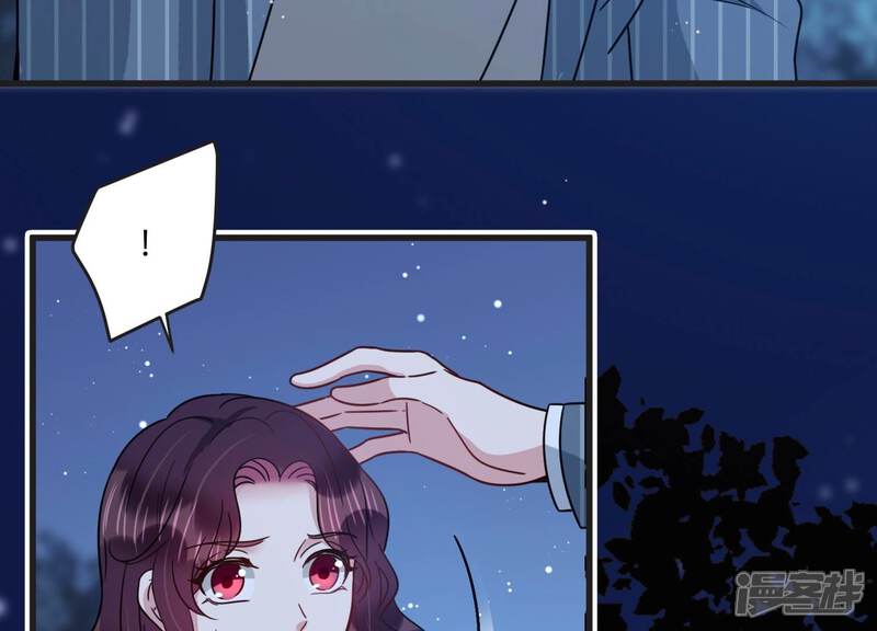 《恋分攻略》第104话 当你现在回头 第68页