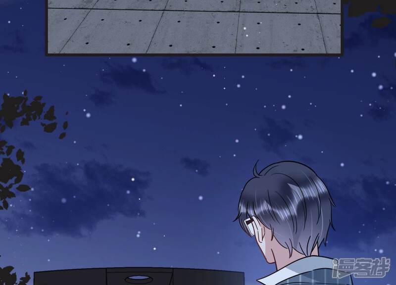 《恋分攻略》第104话 当你现在回头 第75页