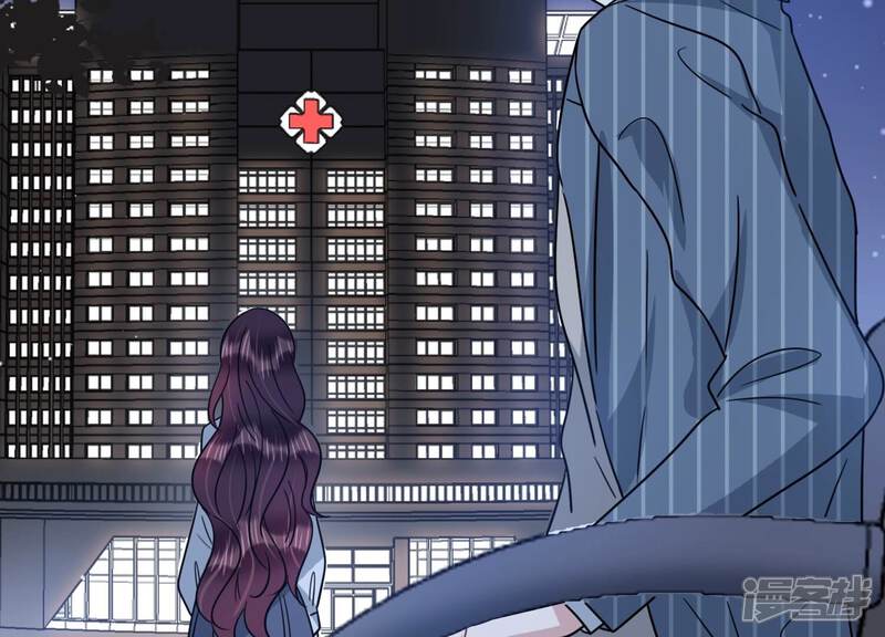 《恋分攻略》第104话 当你现在回头 第76页