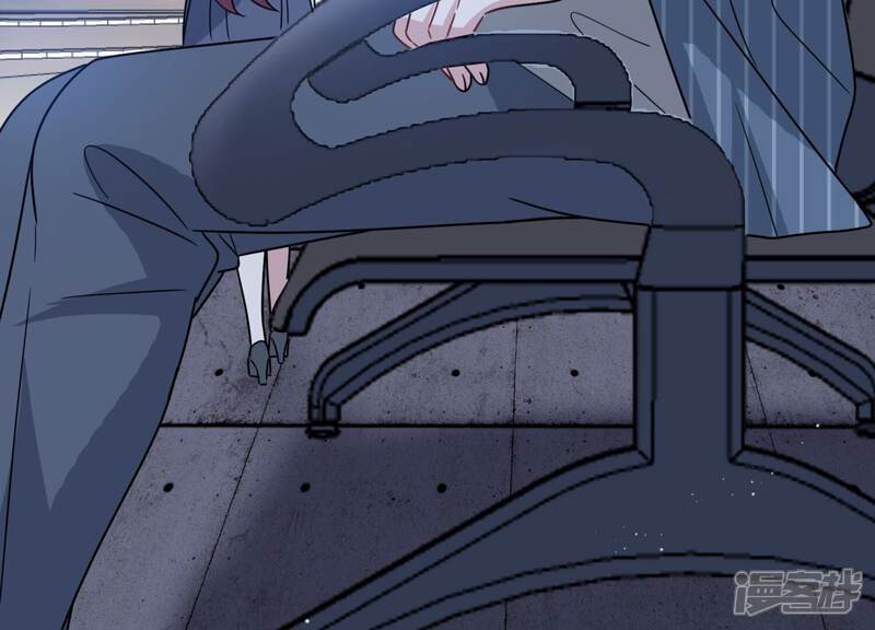 《恋分攻略》第104话 当你现在回头 第77页