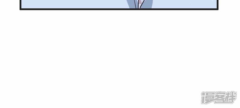 《恋分攻略》第104话 当你现在回头 第86页