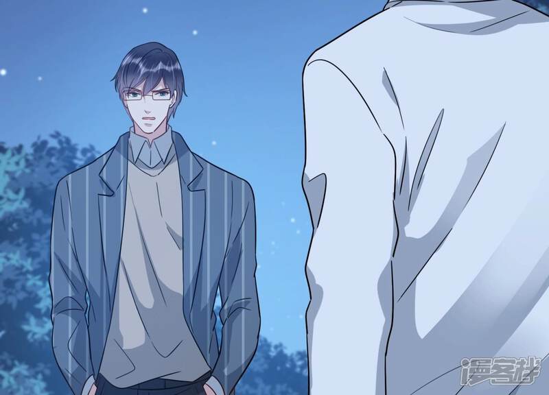 《恋分攻略》第105话 旧怨爆发 第11页