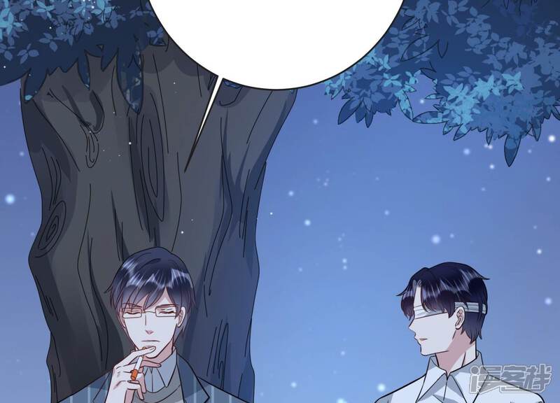 《恋分攻略》第105话 旧怨爆发 第17页