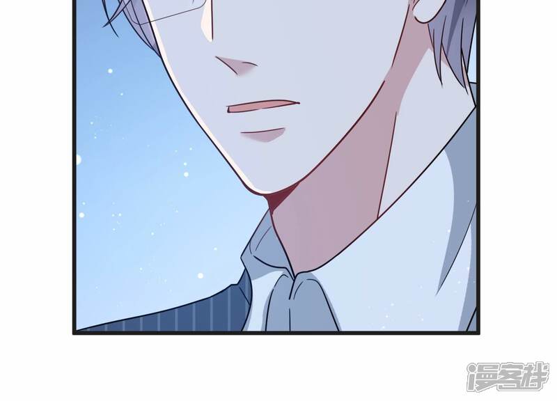 《恋分攻略》第105话 旧怨爆发 第20页
