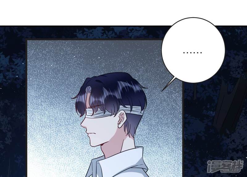 《恋分攻略》第105话 旧怨爆发 第22页