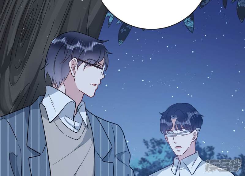 《恋分攻略》第105话 旧怨爆发 第27页