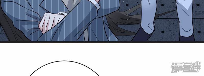 《恋分攻略》第105话 旧怨爆发 第42页