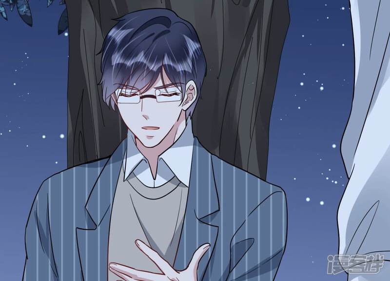 《恋分攻略》第105话 旧怨爆发 第44页