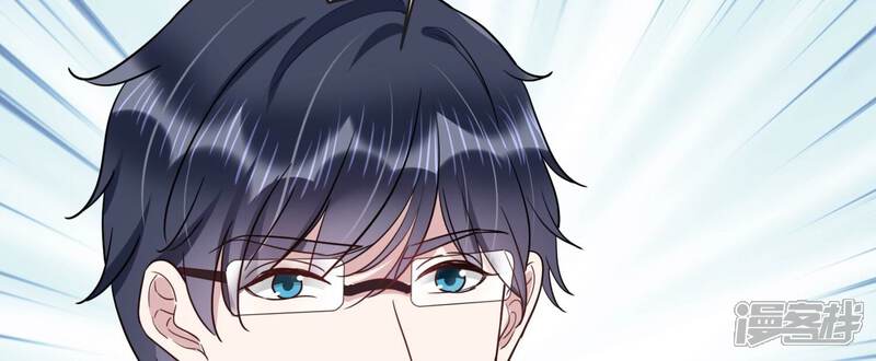 《恋分攻略》第105话 旧怨爆发 第47页