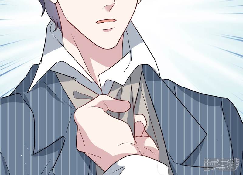 《恋分攻略》第105话 旧怨爆发 第48页