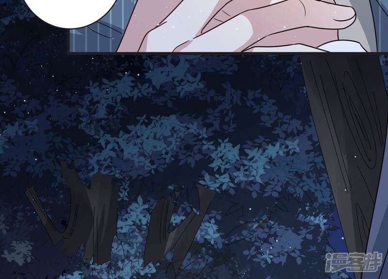 《恋分攻略》第105话 旧怨爆发 第55页