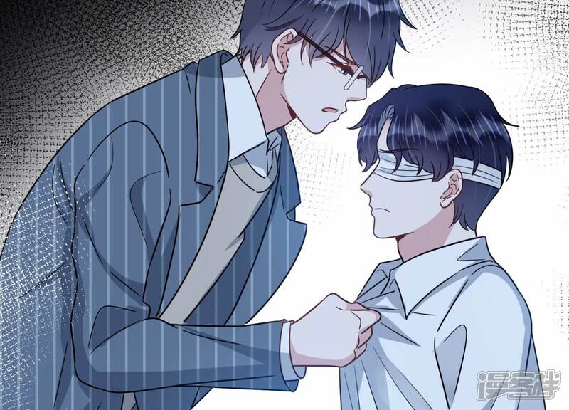 《恋分攻略》第105话 旧怨爆发 第63页