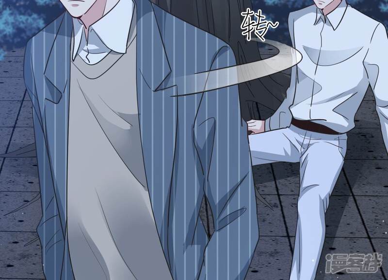 《恋分攻略》第105话 旧怨爆发 第69页