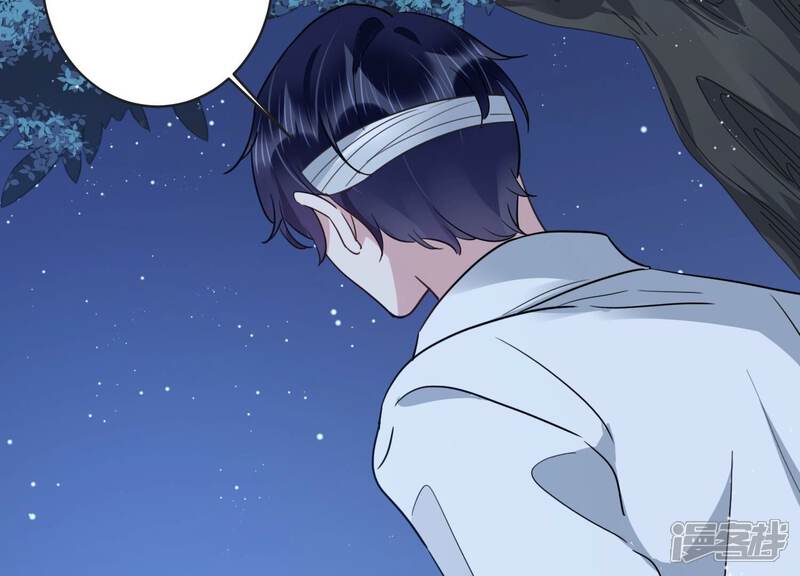 《恋分攻略》第105话 旧怨爆发 第71页