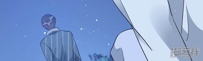 《恋分攻略》第105话 旧怨爆发 第72页
