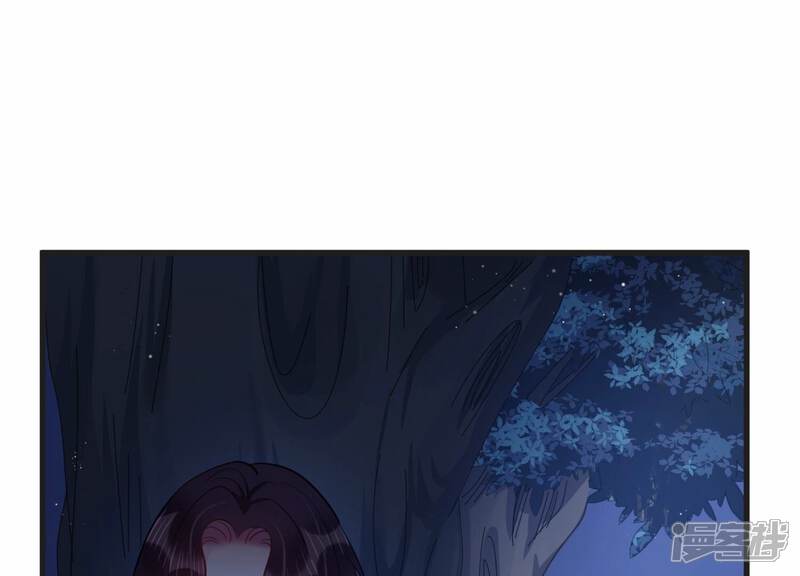 《恋分攻略》第105话 旧怨爆发 第74页