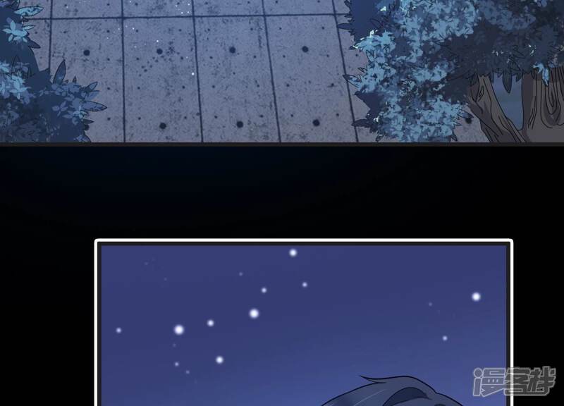 《恋分攻略》第105话 旧怨爆发 第7页