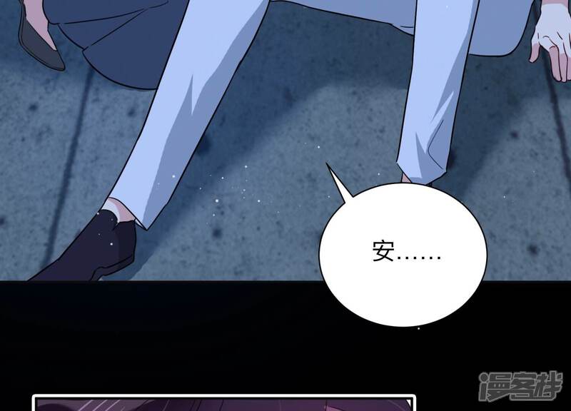 《恋分攻略》第106话 是你吗惹惹？ 第10页