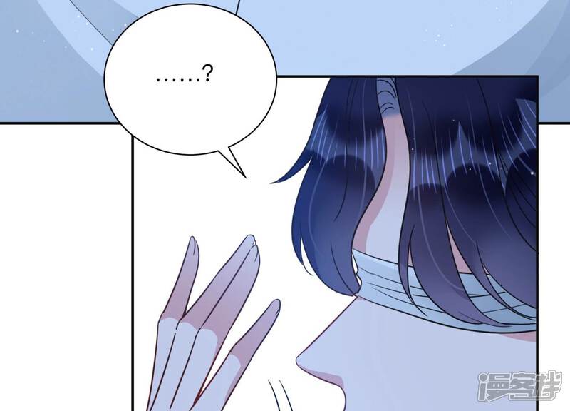 《恋分攻略》第106话 是你吗惹惹？ 第15页