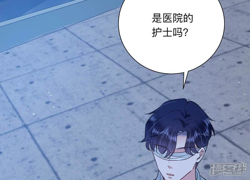 《恋分攻略》第106话 是你吗惹惹？ 第17页