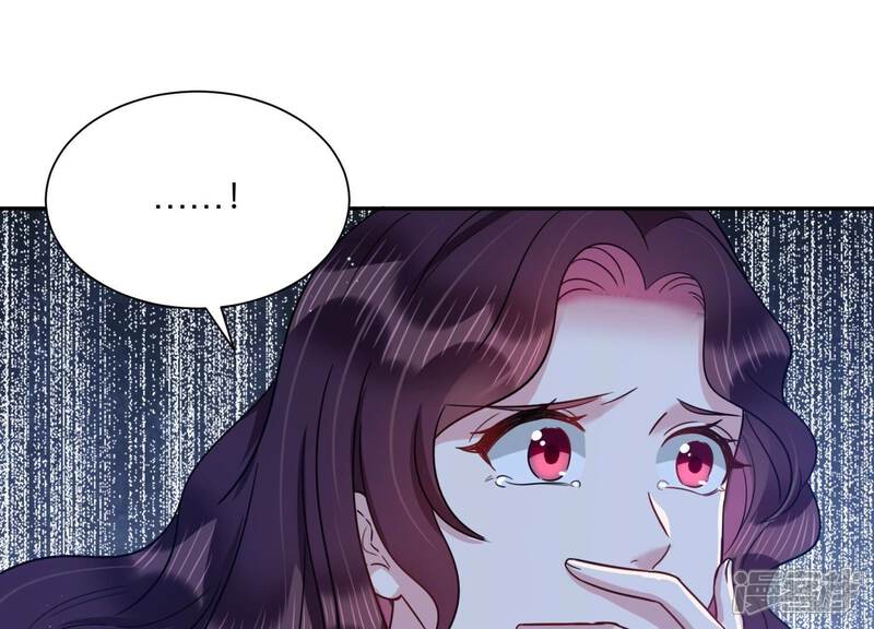 《恋分攻略》第106话 是你吗惹惹？ 第21页