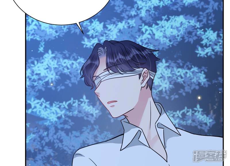 《恋分攻略》第106话 是你吗惹惹？ 第24页