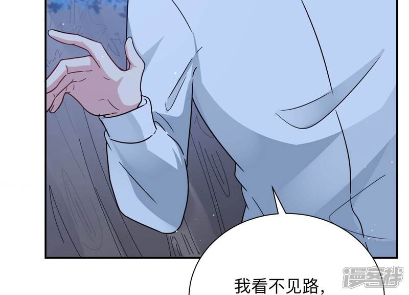 《恋分攻略》第106话 是你吗惹惹？ 第25页