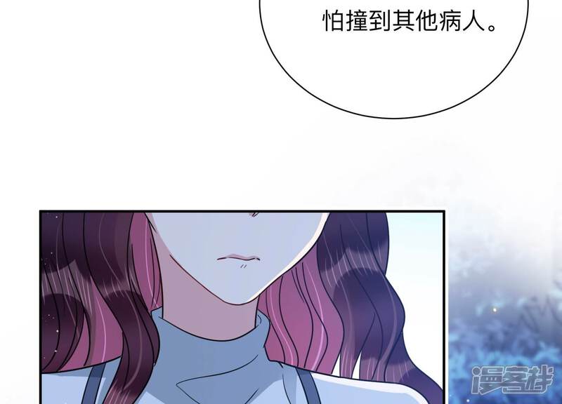 《恋分攻略》第106话 是你吗惹惹？ 第26页