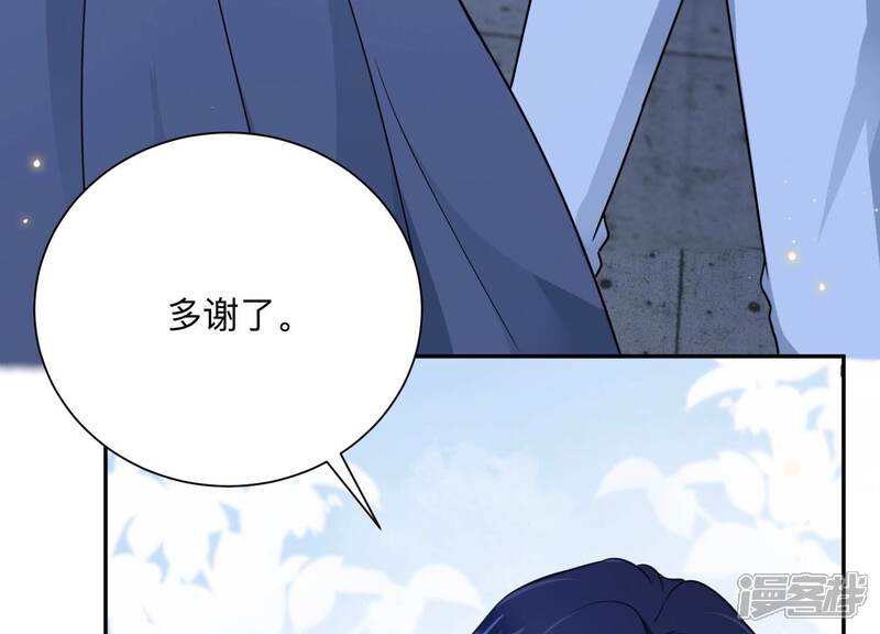 《恋分攻略》第106话 是你吗惹惹？ 第31页