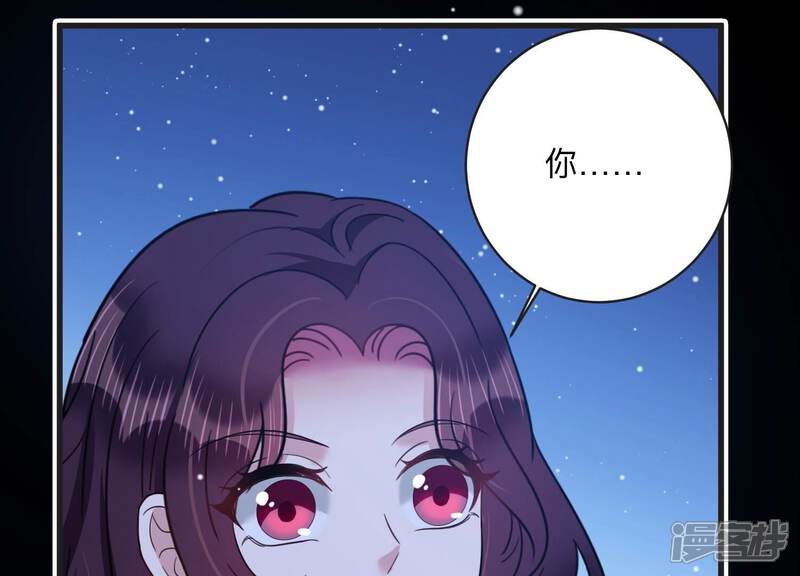 《恋分攻略》第106话 是你吗惹惹？ 第37页