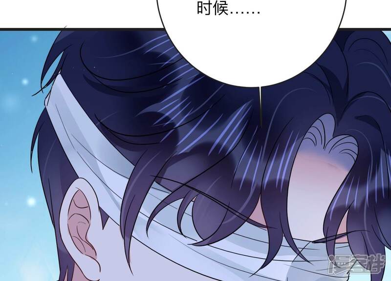 《恋分攻略》第106话 是你吗惹惹？ 第42页