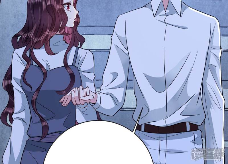 《恋分攻略》第106话 是你吗惹惹？ 第46页
