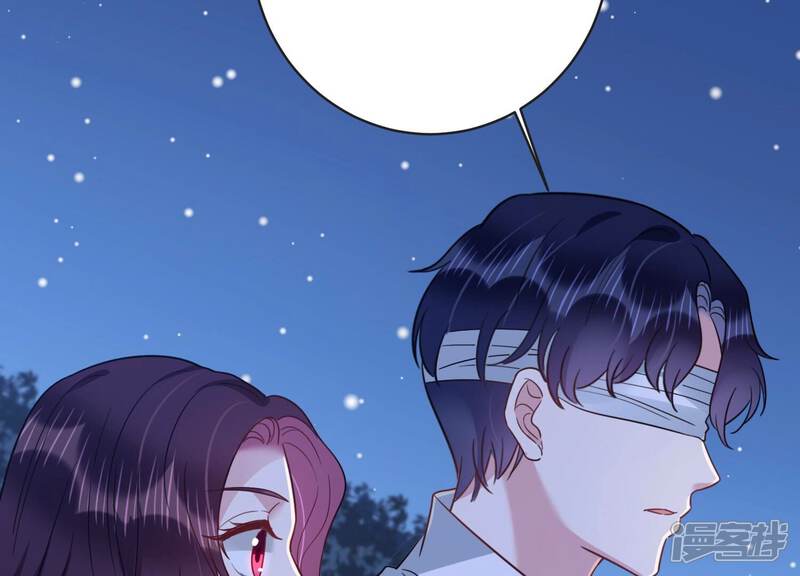 《恋分攻略》第106话 是你吗惹惹？ 第50页