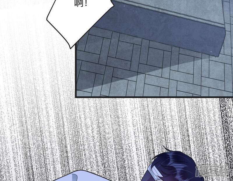 《恋分攻略》第106话 是你吗惹惹？ 第55页