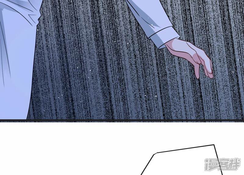 《恋分攻略》第106话 是你吗惹惹？ 第57页