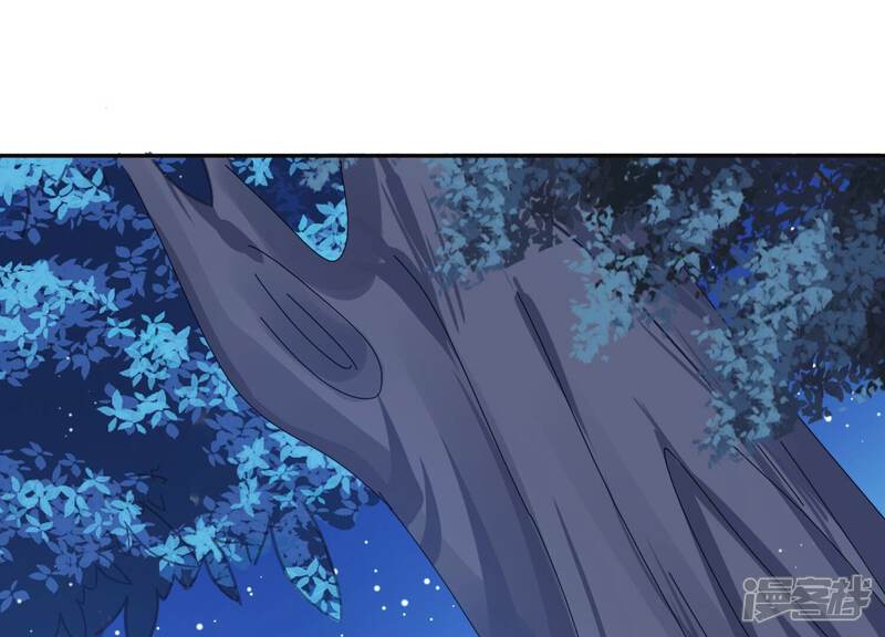 《恋分攻略》第106话 是你吗惹惹？ 第5页