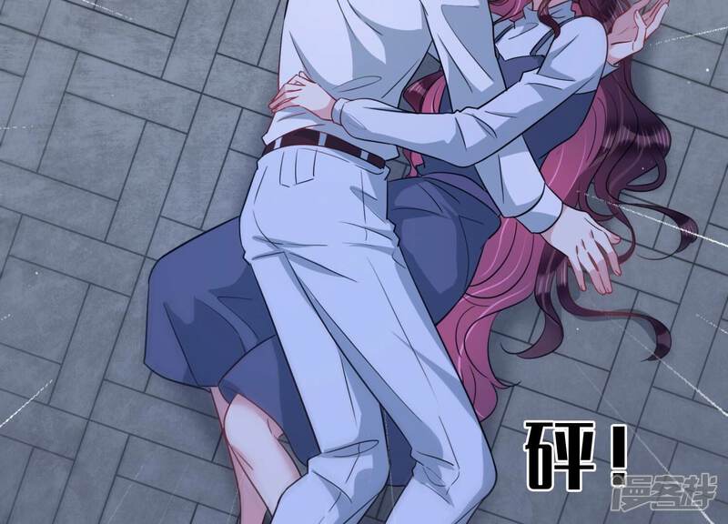 《恋分攻略》第106话 是你吗惹惹？ 第62页