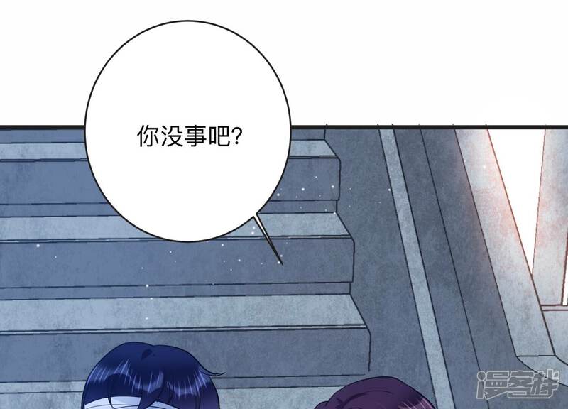 《恋分攻略》第106话 是你吗惹惹？ 第64页
