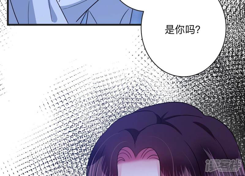 《恋分攻略》第106话 是你吗惹惹？ 第69页