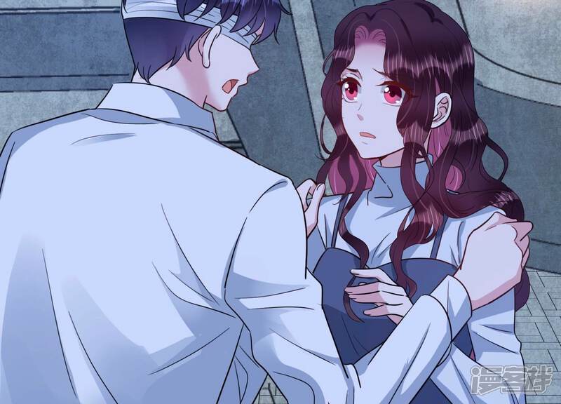 《恋分攻略》第106话 是你吗惹惹？ 第74页