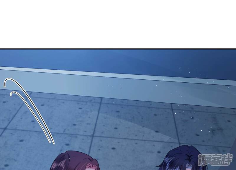 《恋分攻略》第106话 是你吗惹惹？ 第8页